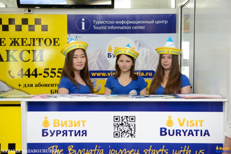 Открытие ТИЦ "Визит Бурятия"
