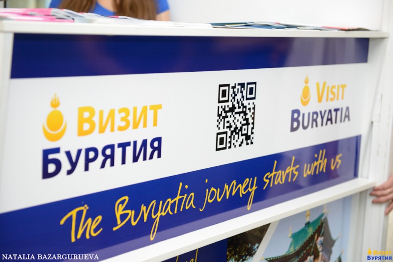 Открытие ТИЦ "Визит Бурятия"