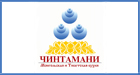 Ресторан "Чинтамани"