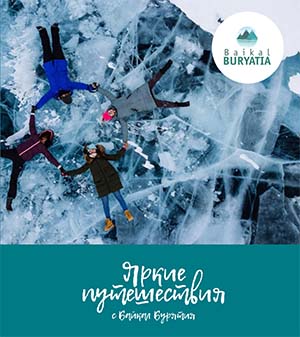 Зимний Зимний